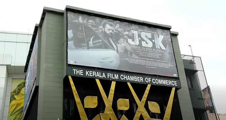 സിനിമാ സംഘടനകളുടെ ആവശ്യം പരിഗണിച്ചില്ല; നവീകരിച്ച ചിത്രാഞ്ജലി സ്റ്റുഡിയോ ഉദ്ഘാടനം ബഹിഷ്കരിക്കാൻ സംഘടനകൾ