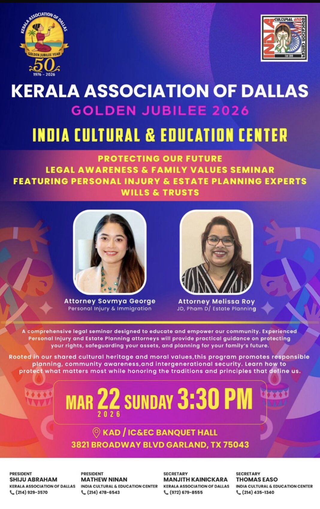 കേരള അസോസിയേഷൻ ഓഫ് ഡാളസ് നിയമബോധവൽക്കരണ സെമിനാർ മാർച്ച് 22