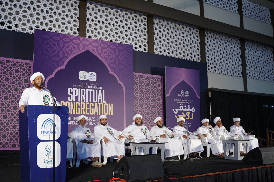 ആത്മീയ സായൂജ്യമേകി മർകസ് പ്രാർഥന സമ്മേളനം