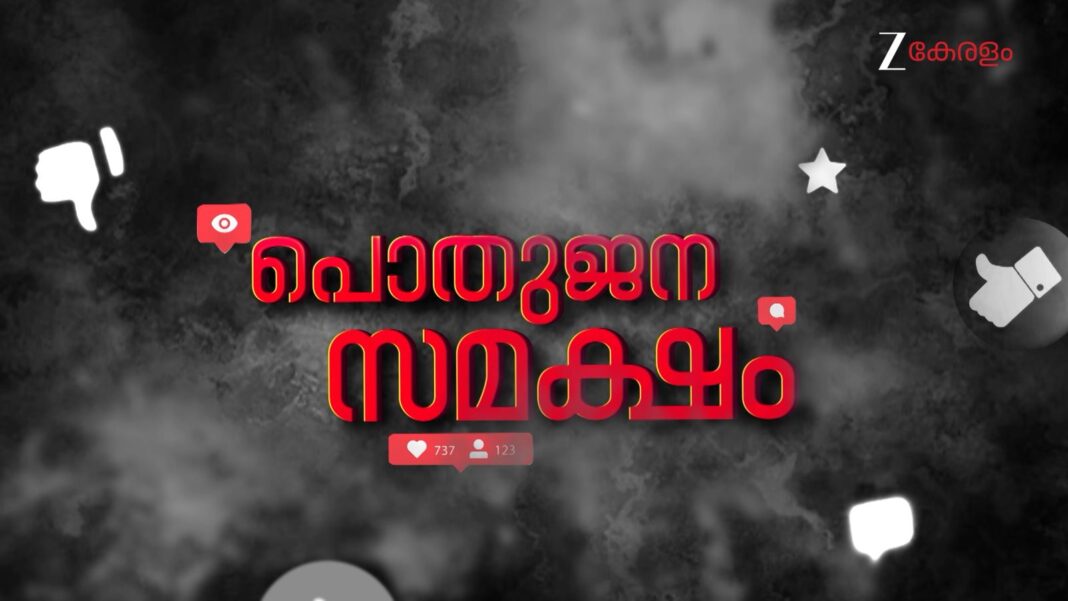 ടെലിവിഷൻ പരമ്പരകൾ വെറും വിനോദോപാധിയല്ല, സാമൂഹിക മാറ്റത്തിനുള്ള ആയുധം: സീ കേരളം പുതിയ ചർച്ചകൾക്ക് വഴിതുറക്കുന്നു