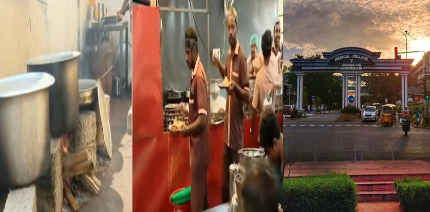 പാചകവാതക ക്ഷാമം; തിരുവനന്തപുരം മെഡിക്കൽ കോളജ് ക്യാന്റീൻ മെനുവിൽ ‘അരി ആഹാരം ഇല്ല’