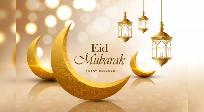 ഇന്ന് ചെറിയ പെരുന്നാള്; നമസ്കാരത്തിനായി പള്ളികളിലും ഈദ്ഗാഹുകളിലും ഒത്തുകൂടി വിശ്വാസികള്