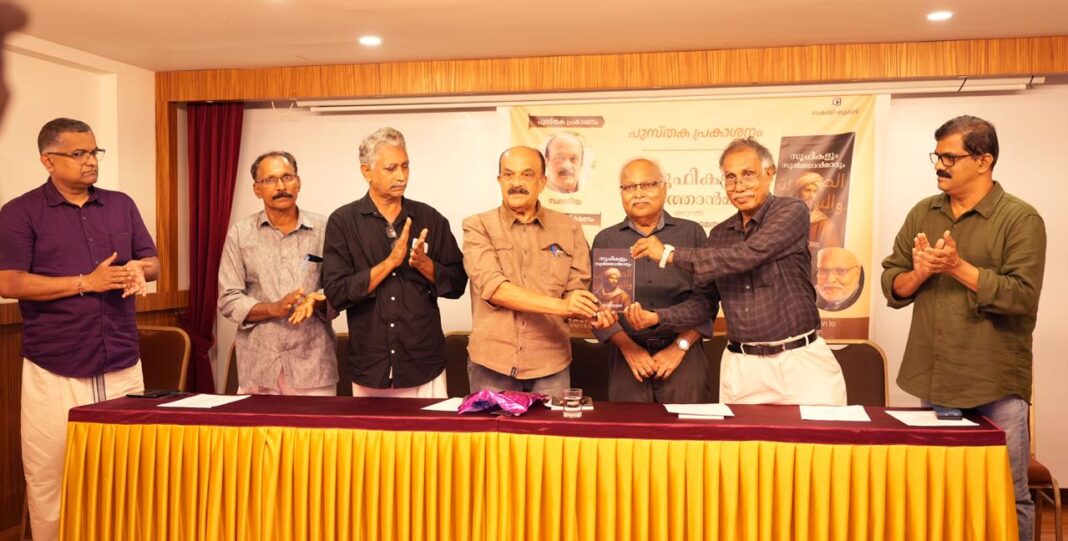 ജോൺ ഇളമതയുടെ ‘സൂഫികളും സുൽത്താന്മാരും’ എന്ന ചരിത്രനോവൽ പ്രകാശനം ചെയ്തു
