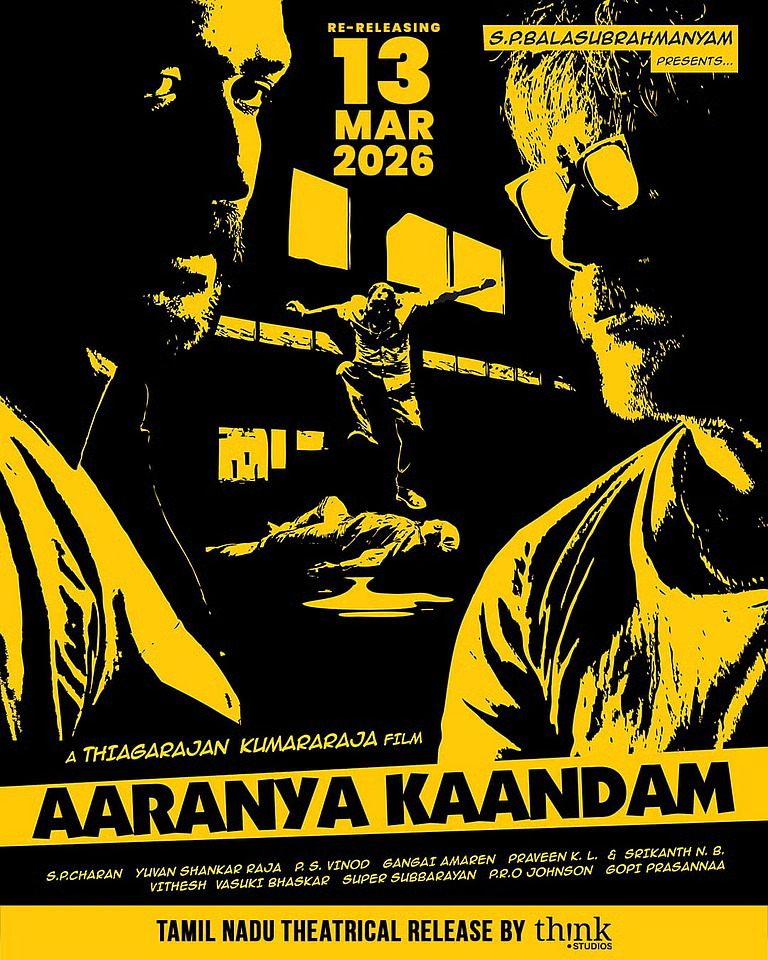 ത്യാഗരാജൻ കുമാരരാജയുടെ ‘ആരണ്യ കാണ്ഡം’ റീ റിലീസിന്; തീയതി പ്രഖ്യാപിച്ച് നിർമാതാവ്