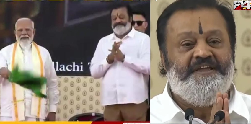 ആറന്മുള കണ്ണാടി നൽകി പ്രധാനമന്ത്രിയെ സ്വീകരിച്ച് സുരേഷ് ഗോപി; 10,800 കോടിയുടെ വികസന പദ്ധതികളുടെ ഉദ്ഘാടനം പ്രധാനമന്ത്രി നിർവഹിച്ചു