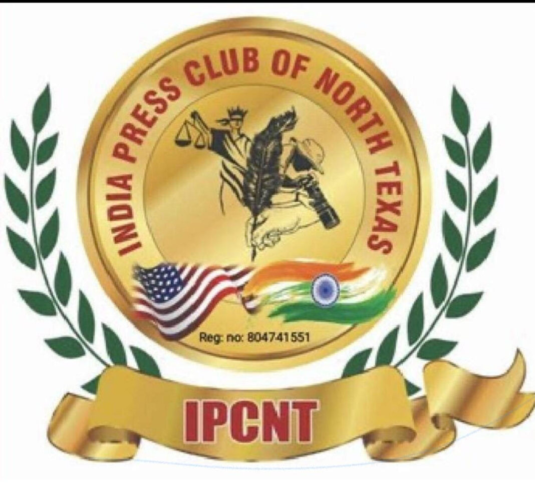 ഇന്ത്യ പ്രസ് ക്ലബ് ഓഫ്നോർത്ത് ടെക്സസ്; ഷാജൻ സ്കറിയയുമായി പ്രത്യേക സംഗമം ഡാളസ്സിൽ