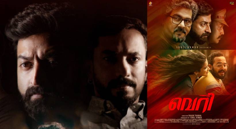 ‘വെറി’ മാർച്ച് 6ന് തീയേറ്ററുകളിലേക്ക്
