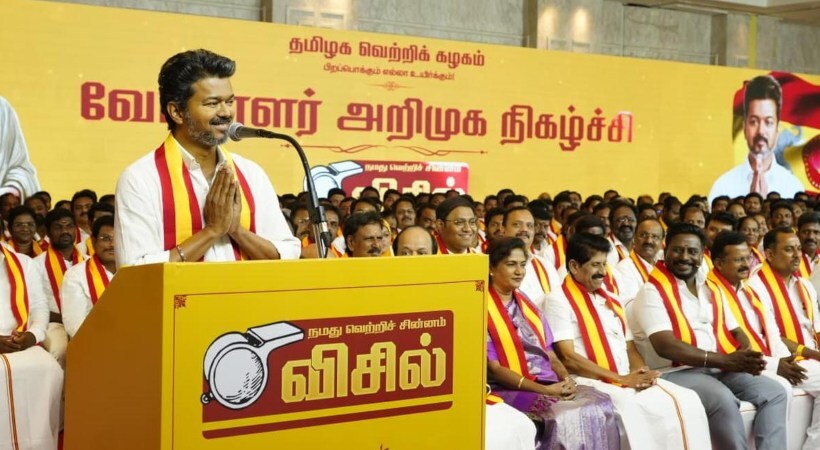 തമിഴ്നാട്ടില് നാമനിര്ദേശ പത്രികാ സമര്പ്പണം ഇന്ന് ആരംഭിക്കും; വിജയ് ഇന്ന് പെരമ്പൂര് മണ്ഡലത്തില് പത്രിക നല്കും