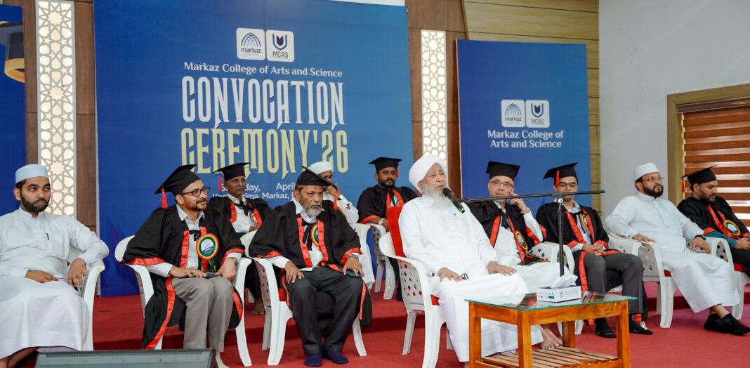 മികവുകൾ വ്യക്തിത്വത്തെ മിനുക്കുന്നതാവണം കാന്തപുരം