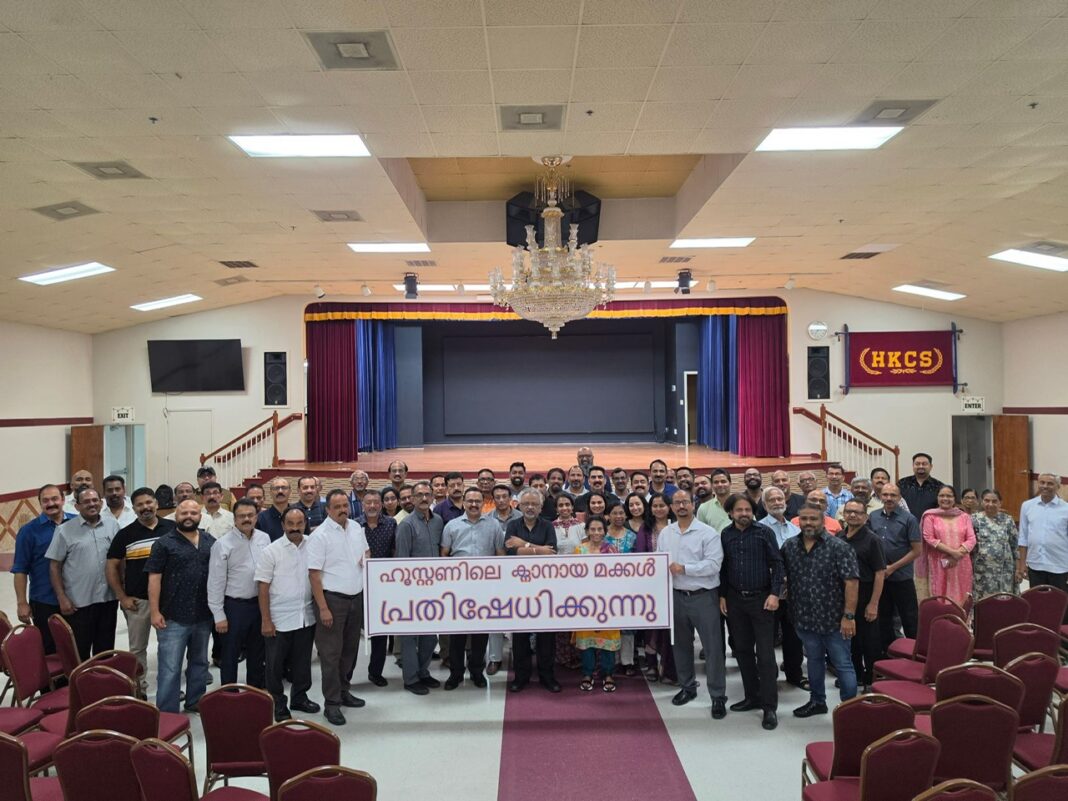 ഹൂസ്റ്റൺ ക്നാനായ മക്കൾ പ്രതിഷേധിച്ച് പ്രമേയം പാസാക്കി; മാർ മാത്യു മെത്രാന്റെ രാജി ആവശ്യപ്പെട്ടു