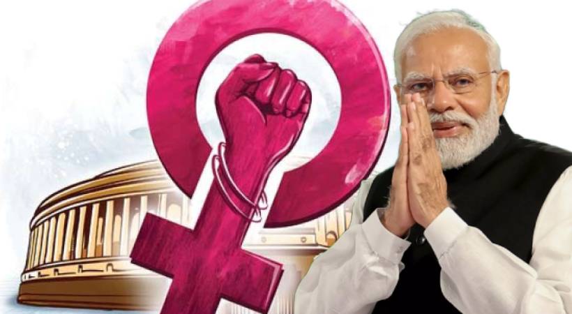 ‘സ്ത്രീ ശാക്തീകരണത്തിനായി ഇന്ന് രാജ്യം ചരിത്രപരമായ നടപടികൾ സ്വീകരിക്കാൻ പോകുന്നു’; പ്രധാനമന്ത്രി