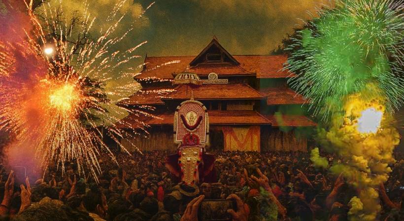 തൃശൂർ പൂരത്തിന് വെടിക്കെട്ടില്ല, ആചാരപരമായ ആഘോഷം മാത്രം; ഉന്നതതല യോഗത്തിൽ ധാരണ