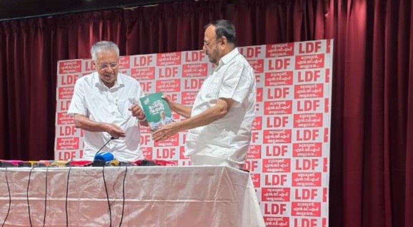 ‘900 വാഗ്ദാനങ്ങളില് 97 ശതമാനവും നടപ്പാക്കി’; എല്ഡിഎഫ് സര്ക്കാരിന്റെ പ്രോഗ്രസ് റിപ്പോര്ട്ട് അവതരിപ്പിച്ച് മുഖ്യമന്ത്രി പിണറായി വിജയന്