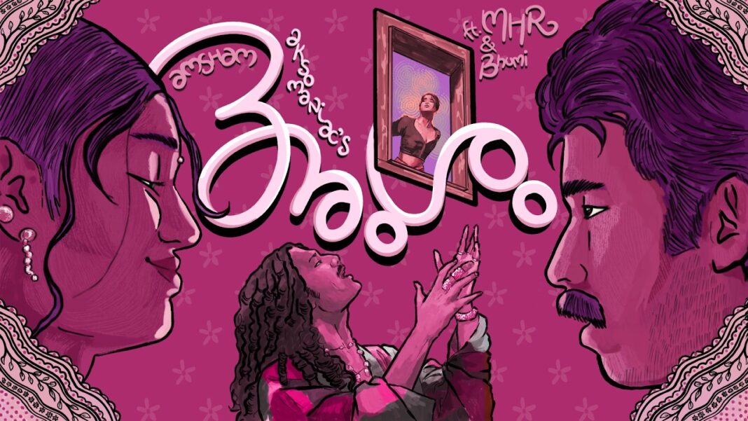 4.1 മില്യൺ കാഴ്ചക്കാർ, ഗ്ലോബൽ വൈറൽ ചാർട്ടിൽ നാലാം സ്ഥാനം; തരംഗമായി ‘അംശം’