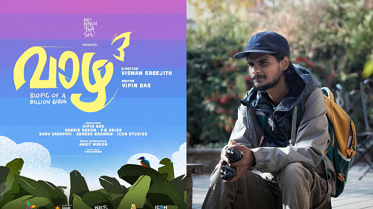 ഇത്തവണ വലിയ ഒരു ട്വിസ്റ്റുണ്ട്! ‘വാഴ 3’ പ്രഖ്യാപിച്ചു; സംവിധാനം വിശ്വൻ ശ്രീജിത്ത്