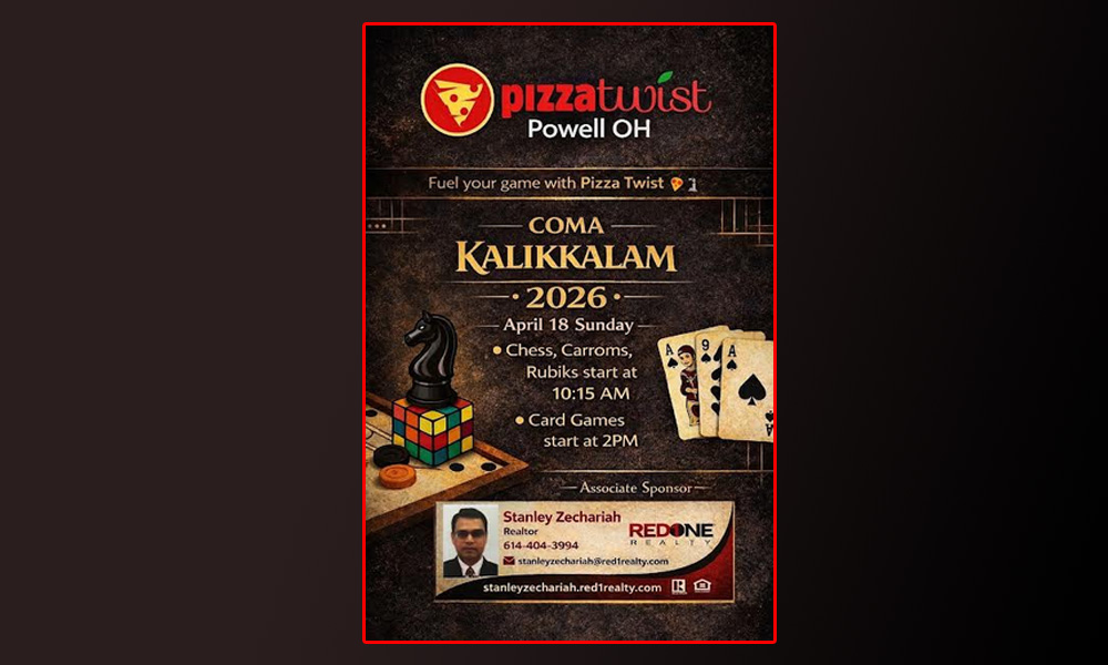 സെൻട്രൽ ഒഹായോ മലയാളി അസോസിയേഷൻ കളിക്കളം 2026: ഗെയിം നൈറ്റ് ശനിയാഴ്ച ഏപ്രിൽ 18, 2026