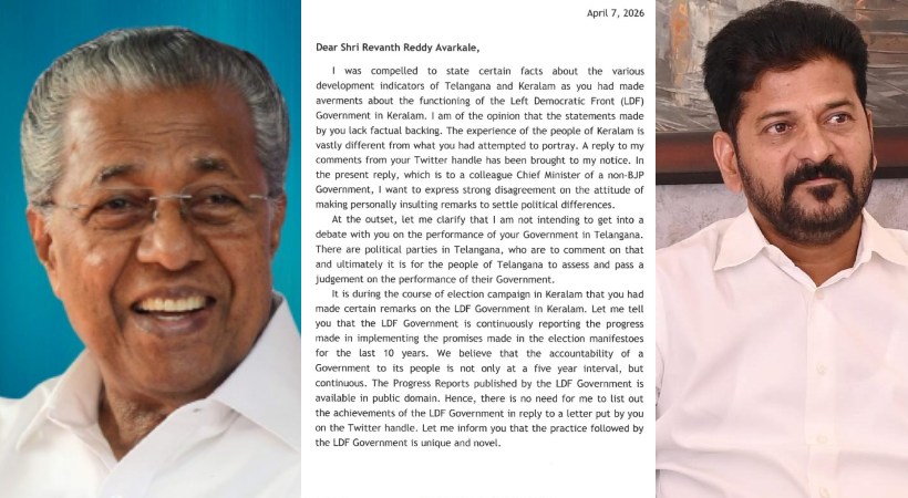 ‘ഡിയര് ശ്രീ രേവന്ത് റെഡ്ഡി’; ‘ഡാഷ് മോനേ രേവന്താ’ പരാമര്ശത്തിന് പിന്നാലെ തെലങ്കാന മുഖ്യമന്ത്രിക്ക് കത്തുമായി പിണറായി വിജയന്