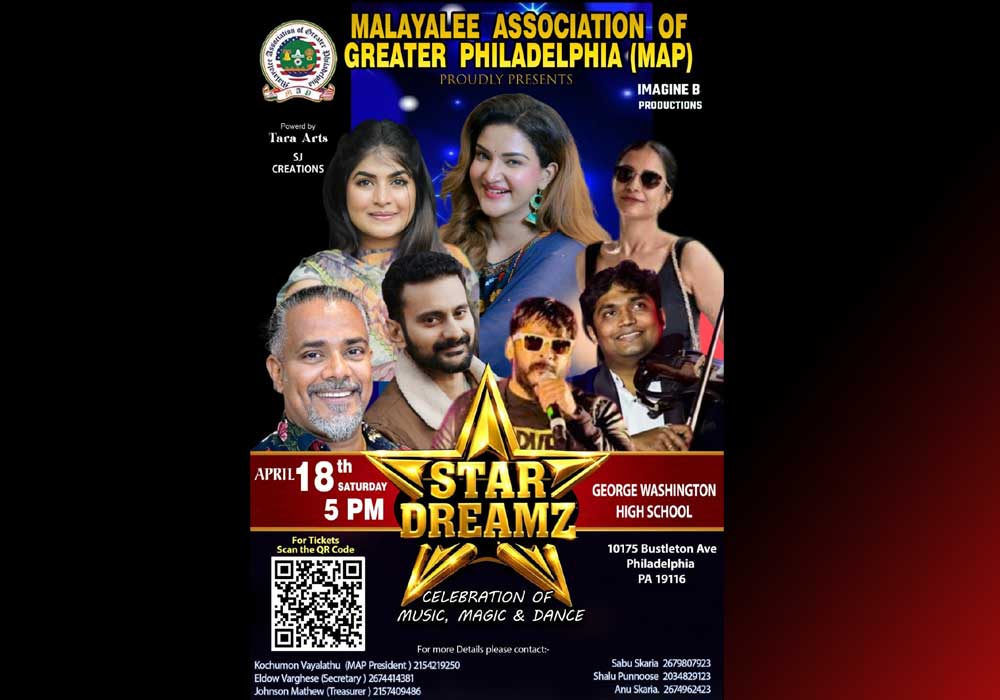 സ്റ്റാർ ഡ്രീംസ് സ്റ്റേജ് ഷോ 2026 ഏപ്രിൽ 18 ശനിയാഴ്ച- മലയാളികൾക്ക് കലാവിരുന്ന്