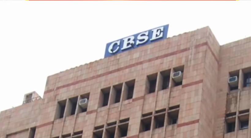 CBSE പന്ത്രണ്ടാം ക്ലാസ് പരീക്ഷാ മൂല്യനിർണയത്തിൽ വ്യാപക പരാതി; വിശദീകരണം തേടി കേന്ദ്ര വിദ്യാഭ്യാസ മന്ത്രാലയം