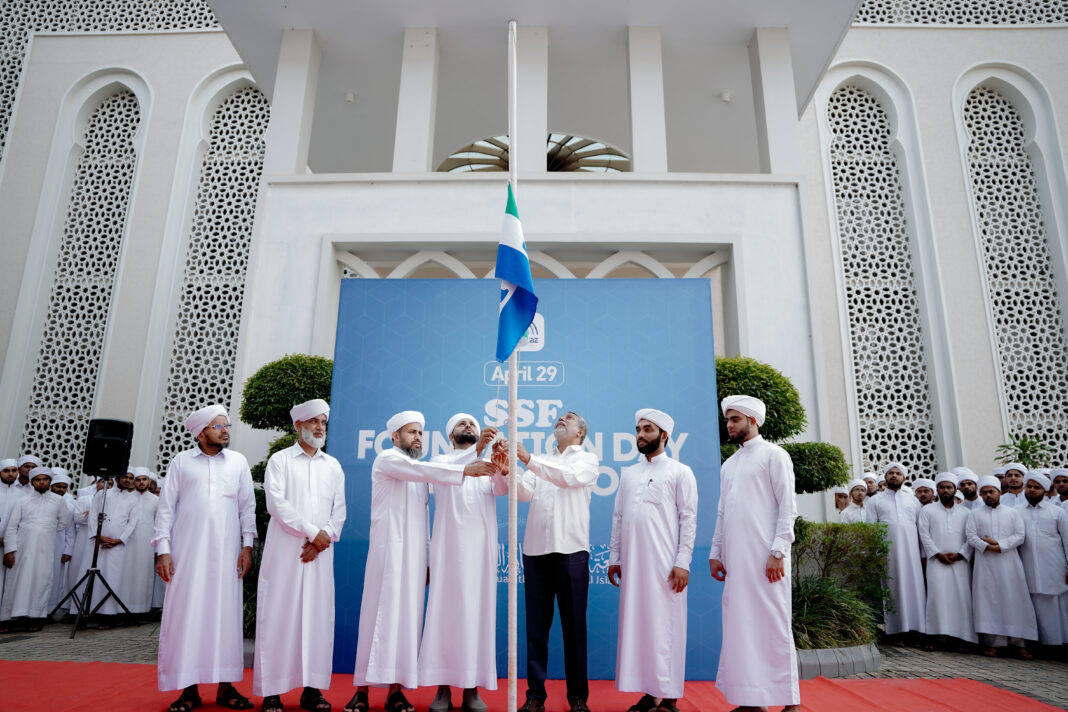 മർകസിൽ എസ്എസ്എഫ് സ്ഥാപകദിനം ആചരിച്ചു