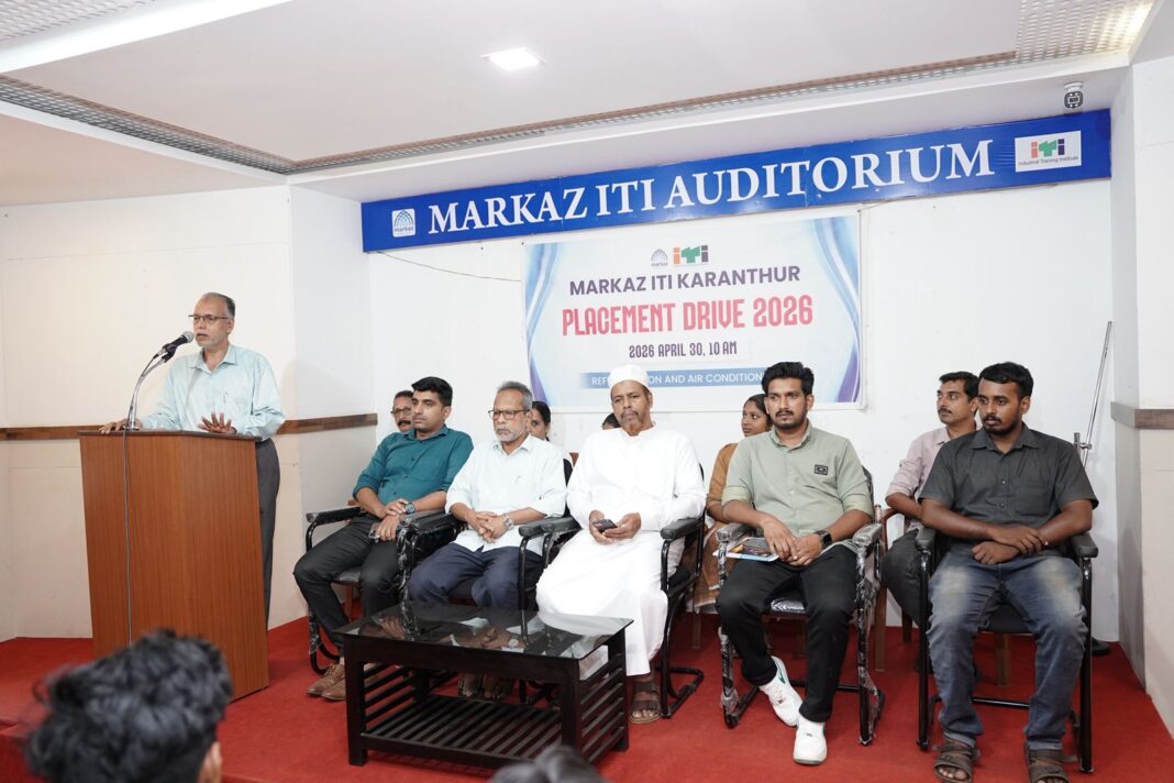 നൂറു ശതമാനം തൊഴിലുറപ്പു നൽകി മർകസ് ഐടിഐ പ്ലേസ്മെന്റ് ഡ്രൈവ്