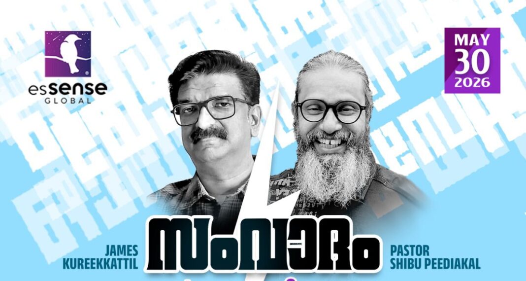 ഡാളസിൽ എസ്സൻസ് ഫെസ്റ്റ് യുഎസ്എ ’26 മെയ് 30-ന്; ശാസ്ത്ര-സ്വതന്ത്രചിന്താ സെമിനാറിനായി ഒരുക്കങ്ങൾ പൂർത്തിയായി