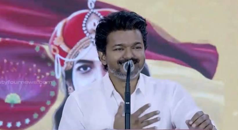 അനിശ്ചിതത്വങ്ങള്ക്ക് വിരാമം; വിജയ് തമിഴ്നാട് മുഖ്യമന്ത്രി, സത്യപ്രതിജ്ഞ ഉടന് നടന്നേക്കും