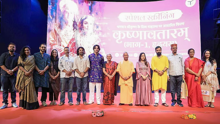‘കൃഷ്ണാവതാരം’ സിനിമയ്ക്ക് യുപിയിൽ നികുതിയിളവ് പ്രഖ്യാപിച്ച് യോഗി ആദിത്യനാഥ്