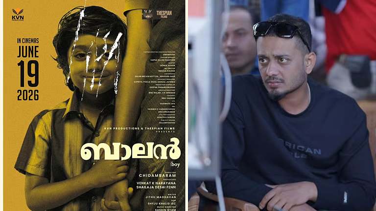കാണിയുടെ കൈപിടിക്കാൻ ചിദംബരത്തിന്റെ ‘ബാലൻ’; ആഗോള റിലീസ് ജൂൺ 19ന്