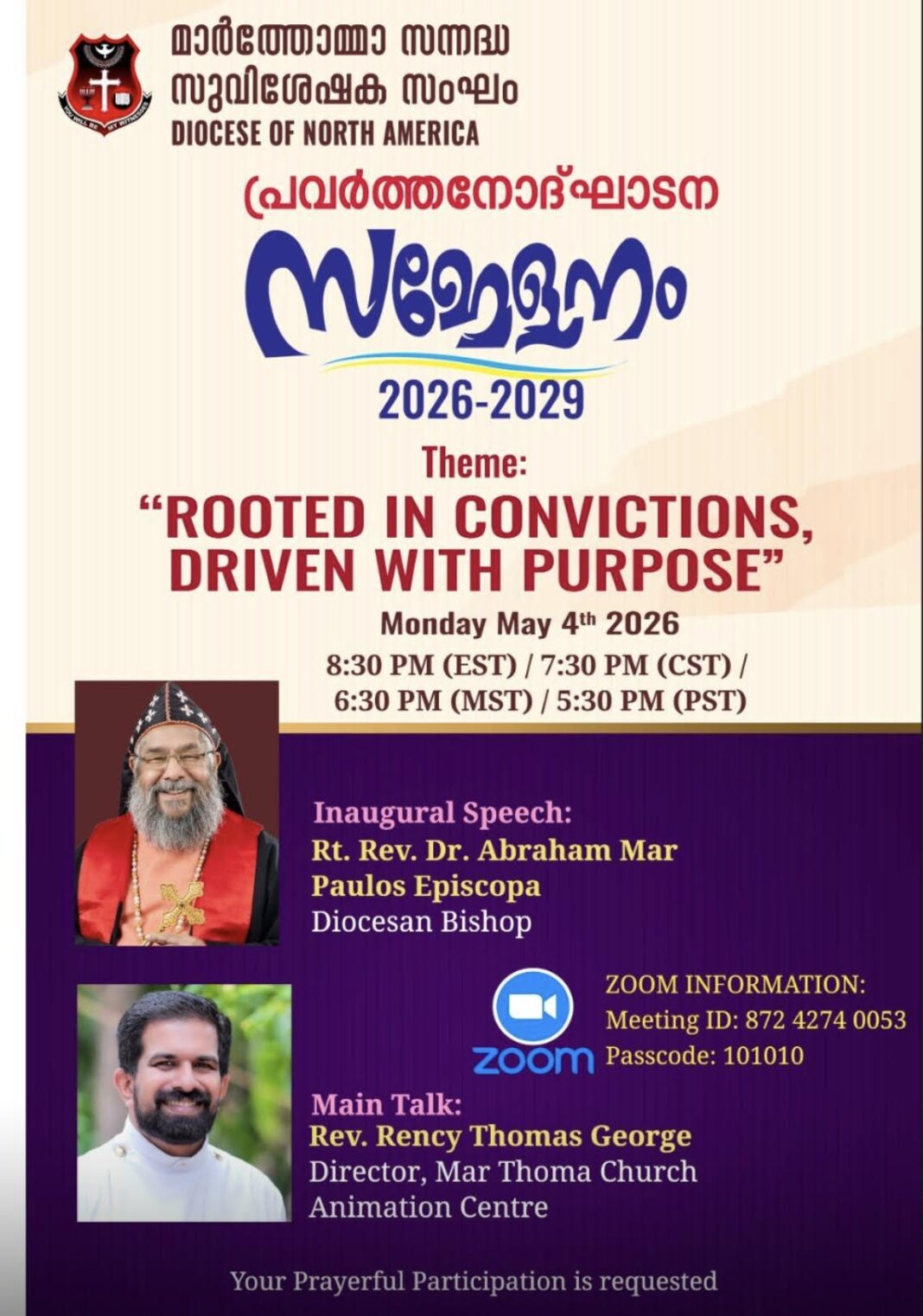 നോർത്ത് അമേരിക്കൻ മാർത്തോമ്മാ സന്നദ്ധ സുവിശേഷക സംഘം പ്രവർത്തനോദ്ഘാടന സമ്മേളനം മെയ് 4-ന്