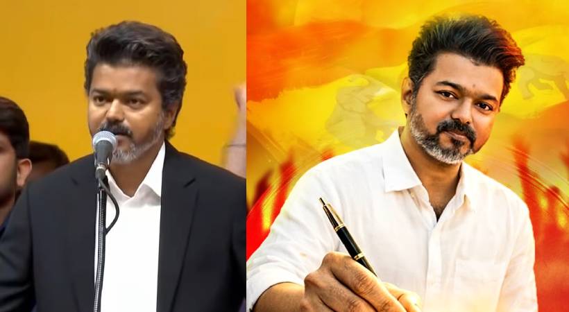 The Name Is Thalapathy! തമിഴകത്തെ നയിക്കാൻ TVK; മുഖ്യമന്ത്രിയായി വിജയ് സത്യപ്രതിജ്ഞ ചെയ്തു